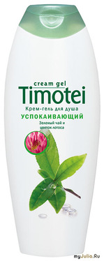 Timotei          !