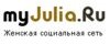 ,      myjulia.ru:     