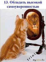 Радикальное средство от болезней!