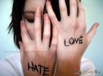 Не бойтесь ненависти - это скрытая форма любви!