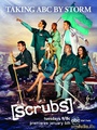 /Scrubs (9 )