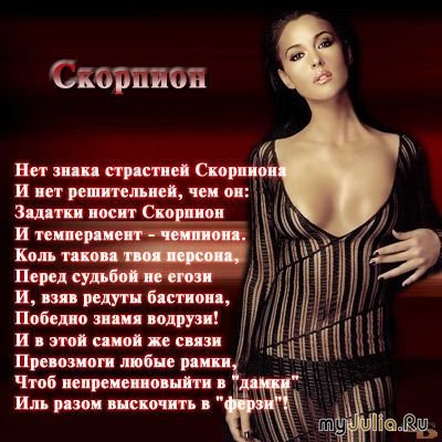 гороскопы лунный календарь цветовода на март 2011
