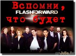  &quot;Flash Forward&quot; - &quot;,  &quot;