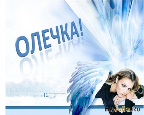 http://www.myjulia.ru/data/cache/2010/01/22/317902_8147-800x600.jpg