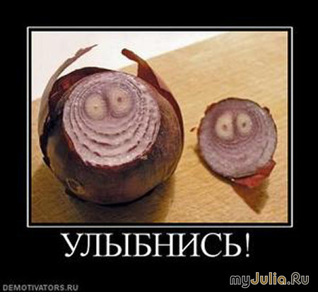 http://www.myjulia.ru/data/cache/2010/02/13/339174_4534-800x600.jpg