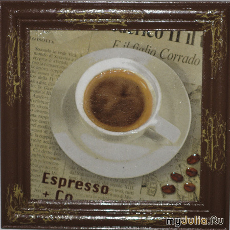 Espresso