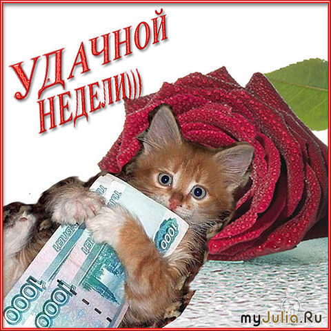 http://www.myjulia.ru/data/cache/2010/03/18/369511_8478nothumb500.jpg