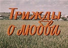 &quot;  &quot;(1981)