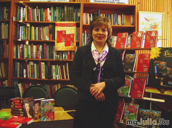 Елена Барашкова, член Союза писателей РФ, гость встречи.