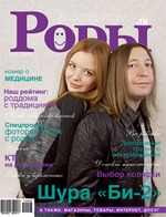  .ru  6 -2010