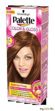 Palette Color & Gloss: , , !