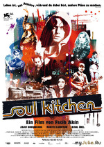   / Soul Kitchen