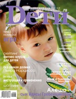  De.ru  2010     26 