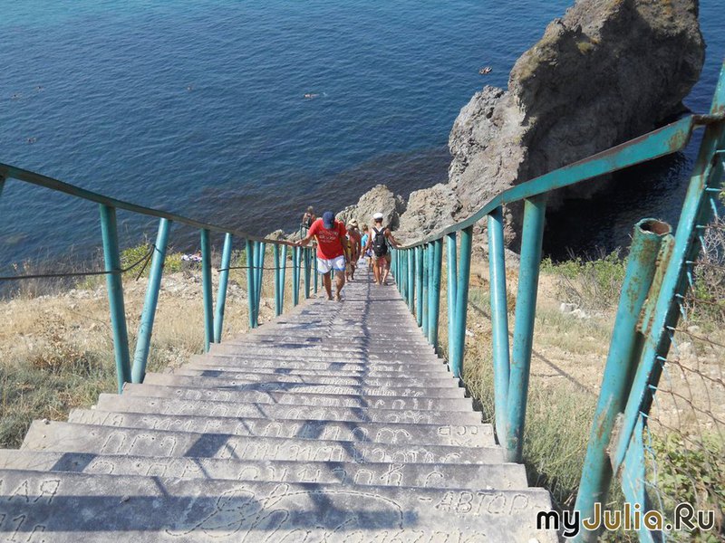 Мыс Фиолент лестница