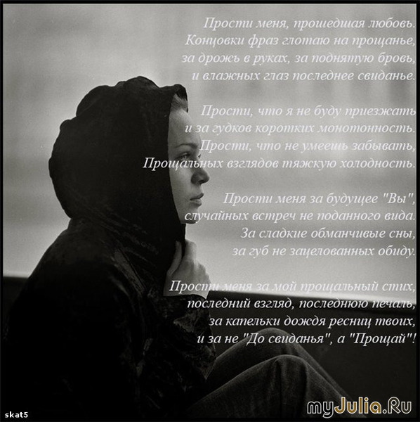 Подари мне лунный свет подарить Подари мне лунный свет подарить