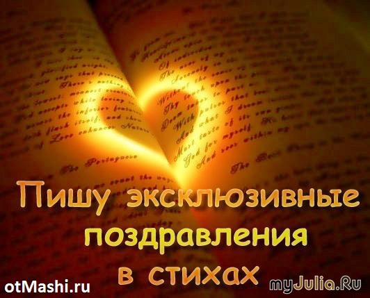 Стихи с к подаркам телефон Стихи с к подаркам телефон
