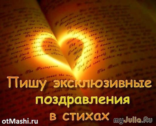 Стихи с к подаркам телефон Стихи с к подаркам телефон