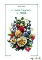   (&quot;FLOWER CROCHET&quot;)