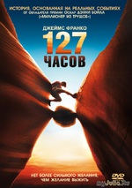       127     DVD