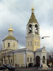 Душа и крест.