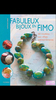 Журнал по Fimo. 50 моделей с подробными иллюстрациями.