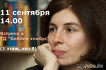    - 11  14.00 (-)