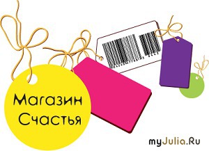 Магазин Счастья Эльфика Читать Онлайн Магазин Счастья Эльфика Читать Онлайн