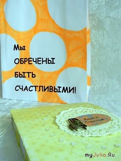 Магазин Счастья Эльфика Читать Онлайн Магазин Счастья Эльфика Читать Онлайн