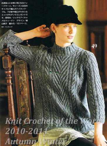 -5_49_Knit Crochet of the Word 2010-2011 Autumn-Winter