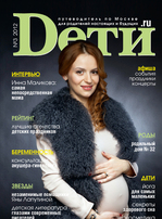  D.ru  03 -2012
