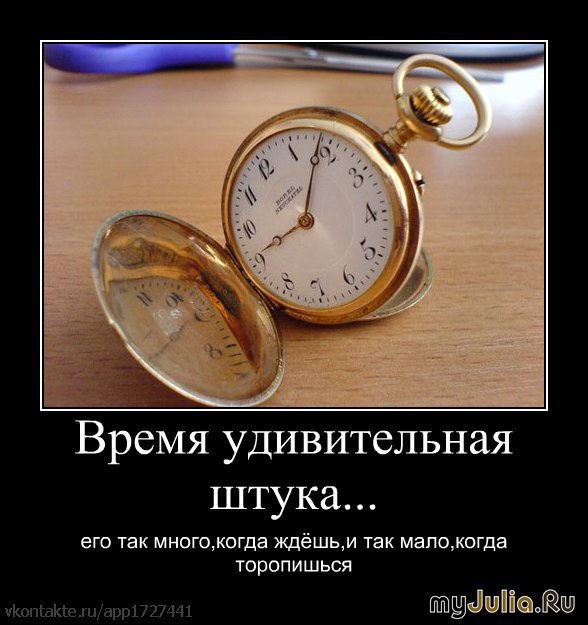http://www.myjulia.ru/data/cache/2012/04/13/1025817_1308-650x650.jpg