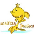Сказка о золотой рыбке, глава 4