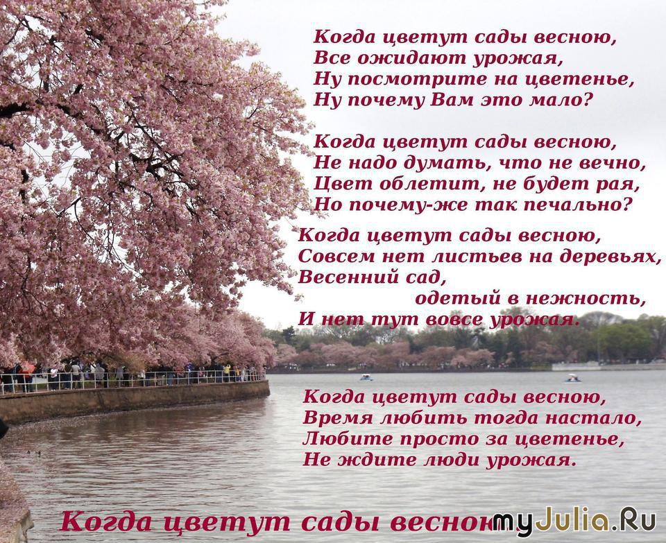 Красивый христианский стих на день рождения Красивый христианский стих на день рождения