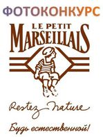  &quot;  &quot;  Le Petit Marseillais  myCharm.ru