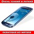 Samsung i9300 Galaxy S3 (2 sim) ()