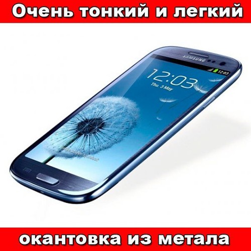 Samsung i9300 Galaxy S3 (2 sim) ()