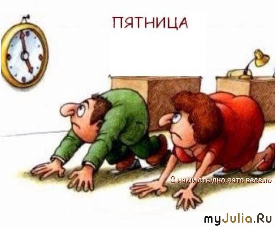 http://www.myjulia.ru/data/cache/2013/09/25/1221645_4470.jpg