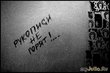 Экскурсия по Москве ( отрывок из книги)