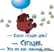 Аффирмация моя