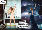  . .   Rexona Women  Relook.ru