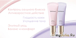 Sulhwasoo Make-up Balancer    