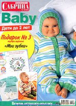  BABY 10/2011.   2 