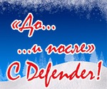    : .       Defender   !  .