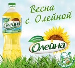 Конкурс рецептов &quot;Весна с Олейной&quot; на Поваренок.ру