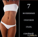 7    .