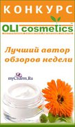  -3  OLIcosmetics  myCharm