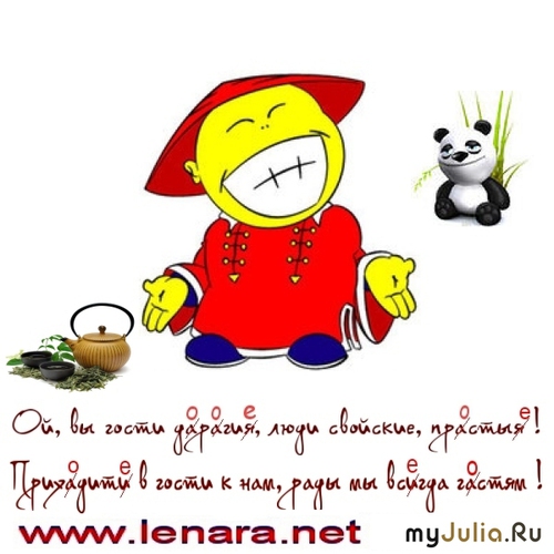 -  www.lenara.net