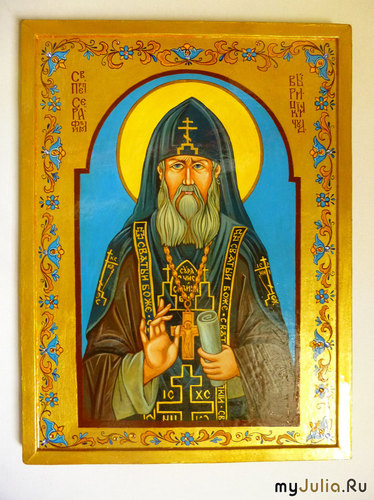 Св.Прп.Серафим Вырицкий. Освящена в Троицком соборе.