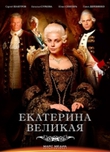 Русские сериалы – продолжение