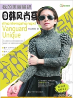  Vanguard Unigue 2 2012/ /